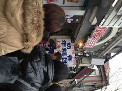 门面-上海虹口糕团食品厂(欣兴店)