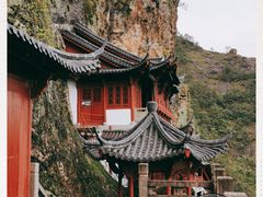-大慈岩风景区