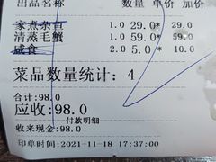 -海坛特色小吃·只做平潭特色菜(平潭店)