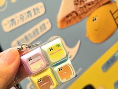 -泽田本家·铜锣烧(美罗城店)