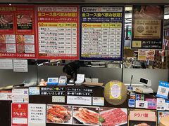 -俺的焼肉(銀座9丁目店)
