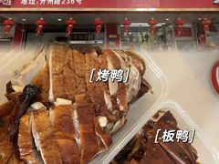 -章云板鸭(总店)