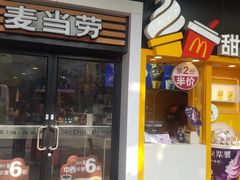 门面-麦当劳(四川北路店)