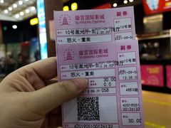 -璇宫国际影城(江汉路店)