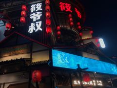-筱爷叔·上海传统手工菜(玉树路店)