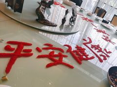 -御仙都北京菜馆·烤鸭店(双井店)