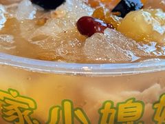 -小媳妇甜汤(苏峰街店)