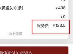 -炳胜私厨(万象前海店)