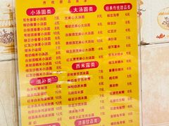 -鲜甜阁·甜品小吃(七星路店)