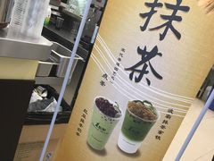 -1点点(中山门大街店)