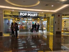 -泡泡玛特POPMART(上海环球港店)