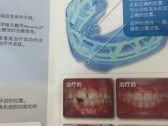 -新达口腔(华东理工大学店)