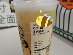 -喜茶(上海北外滩来福士店)