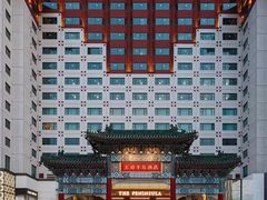 -王府半岛酒店