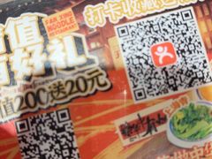 -王繁星面馆(西安熙地港店)