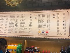 -慧娟面馆·餐厅(望江路店)