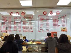 -常州糕团店(北大街新世纪商城店)