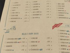 -荣小馆(椒江青悦城店)