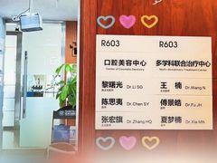 -杭州口腔医院(城西院区)