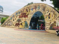 -顺德大良半月城游乐场