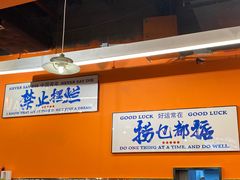 -菌小白火锅(时尚天河店)