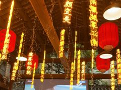 -鹅滋道(甘坑古镇店)