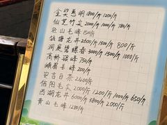 -张一元(总店)