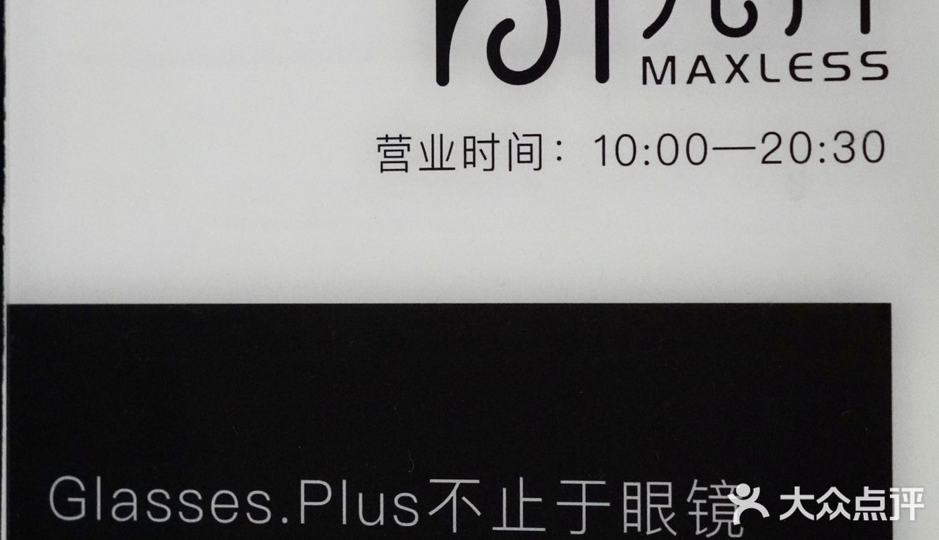 没想到杭州也好几家，果然我的选择没有错哈哈哈