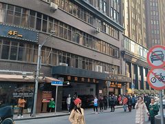 -国际饭店·帆声西饼屋(黄河路店)