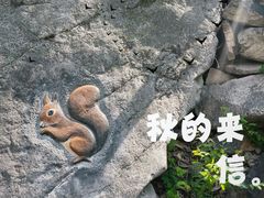 -京东石林峡风景区