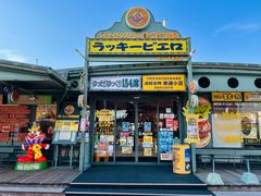 -幸运小丑汉堡(Bay Area本店)