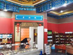 -景阳观(河坊街店)