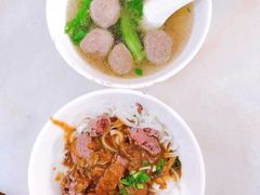 -福合埕牛肉丸(福平路店)