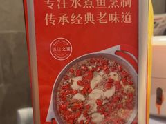 -渝信川菜·川味家常菜(新辰里亚运村店)