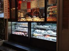 门面-五芳齋(云南南路店)