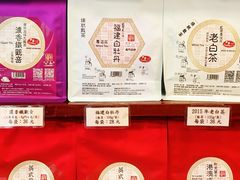 -华联发展销售中心(十月初五街店)
