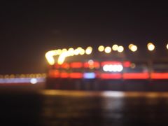 -黑石礁公园