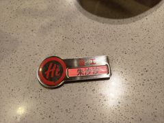 -海底捞火锅(苏宁生活广场店)