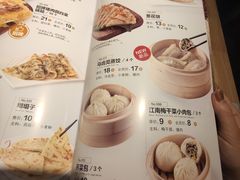 菜单-嘉和一品(蓝堡店)