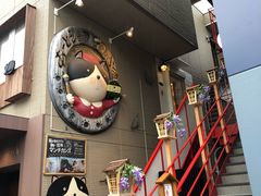 -鎌倉茶々(本店)