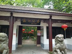 -瀛洲公园