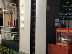 -兰岛广场(白沙路店)