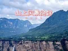 -河南宝泉旅游区