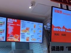 -汉堡王(珠海机场出发层B区店)