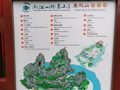 -叠彩山景区