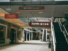 -第六空间国际家居(旺墩路店)