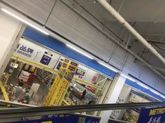 -麦德龙(京顺路商场店)