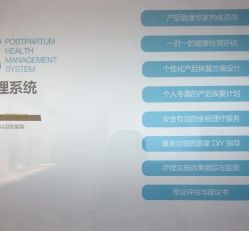 -美丽妈妈产后恢复中心(南桥旗舰店)