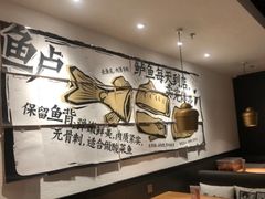 -太二酸菜鱼(正大广场店)