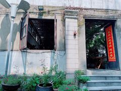 -又见炊烟私房菜(敬亭路店)